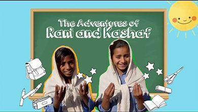 rani-and-kashaf