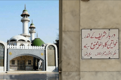 Is Bulleh Shah for Everyone