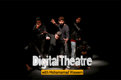 digital-theater