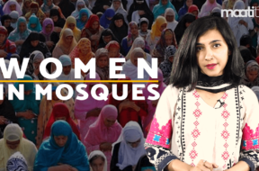 Maati TV Women in Mosques