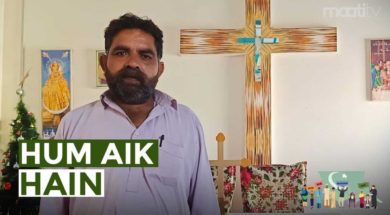 Maati TV Hum Bhe Pakistani Hain Ep 1 – Hum Aik Hain