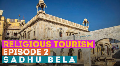 Maati TV Religious Tourism Sadhu Bela Sukkar