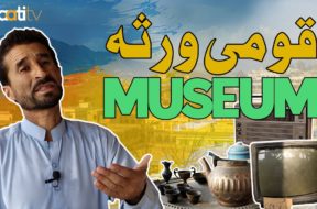 Lower Dir Local Turns Home into Museum – Maati TV