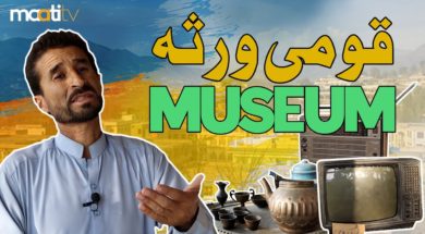 Lower Dir Local Turns Home into Museum – Maati TV