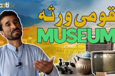 Lower Dir Local Turns Home into Museum – Maati TV