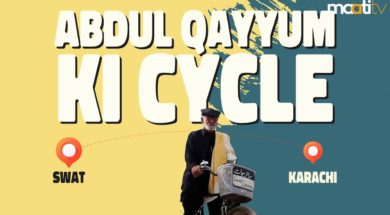 Maati TV – Abdul Qayyum Ki Cycle