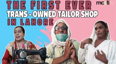 Pakistan’s Transgender Community Owning Businesses – Maati TV