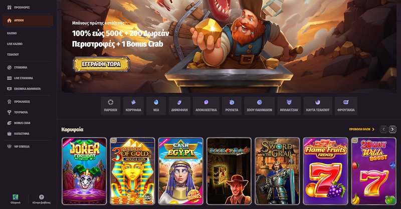 Willkommen bei PowerUp Casino – Dein neuer Online Casino Hafen in Deutschland